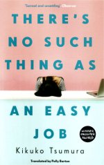 Theres no such thing as an easy job.jpg